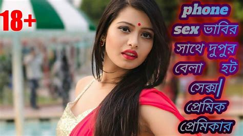 bengali phone sex|Bangla Audio Phone Sex Porn Videos .